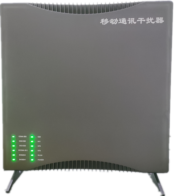  康保信令级放装型数字移动通信干扰器